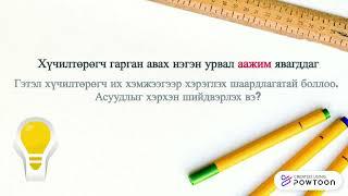 Катализатор