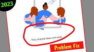 This Channel Does Not Exist Problem Fix 2023 !! This Channel Does Not Exist YouTube Problem Solved