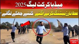 Attaullah Tarar Batting in Media Cricket League 2025 | Atta Tarar Playing Cricket