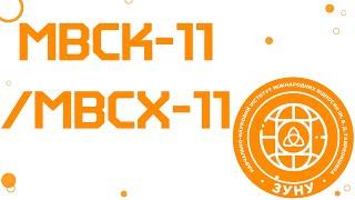 #міжнародний #спогади New Generation 2021. Міжнародні відносини, суспільні комунікації/Сходознавство