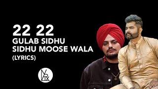 22 22 (Lyrics) Gulab Sidhu | Sidhu Moose Wala | Latest Punjabi Songs 2020