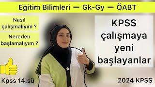 KPSS Çalışmaya Yeni Başlayacaklar, Nasıl başlamalıyım?Hangi dersler kaç soru? #kpss #eğitimbilimleri