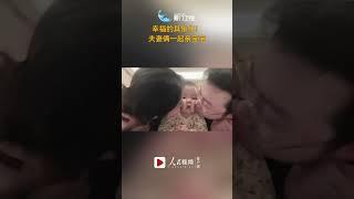 【大陸】幸福溢出螢幕了！合肥一家三口記錄溫馨瞬間