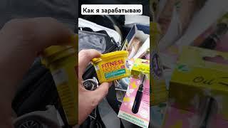 Как я зарабатываю лазая по мусоркам!
