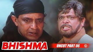 जन्मदिन पर भेजा भाई के मौत का तौफा | Mithun's Uncut Fight Scene | Bollywood Action Film - Bhishma