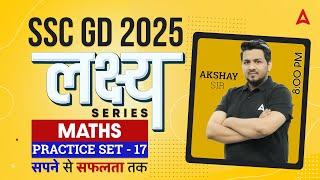 SSC GD 2025 Math Practice Set | SSC GD 2025 Practice Set | SSC GD 2025 Classes | By Akshay Sir