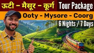 Ooty Mysore Coorg Tour Package | Ooty Tourist places | Mysore Tourist Places | Coorg Tourist Places