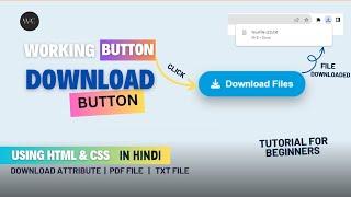 Download Button Using HTML CSS | Download Files on Button Click in HTML | In Hindi