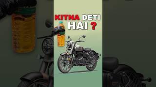 Royal Enfield Classic 350 Kitna Deti hai - Mileage Test #shorts #india