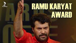 Mammootty Mass Entry | Ramu Kariat Award 2020