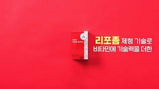 비타민에 기술력을 더한, 하루틴 리포좀 비타민C