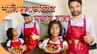 Crispy Prawn Balls | Prawn Recipe | Cooking with Kids Safely | Nesath Khusbu