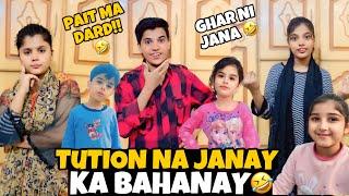 Tuition Jaane Se Bachne Ka Bahana - Bachon Ki Chalaki 