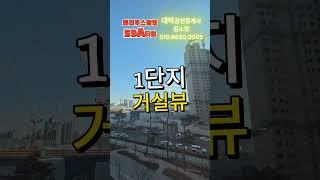 트리우스 광명 59A 타입, 내부구조 공개 합니다.!