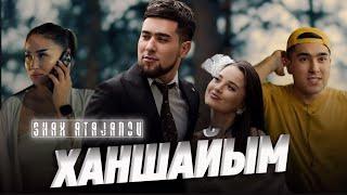 Шах Атажанов - Ханшайым | Shax Atajanov - Xanshaym