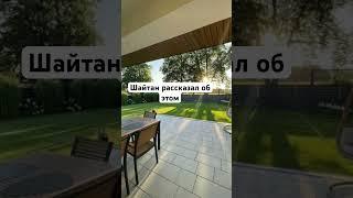 Шайтан рассказал об этом | #quran #sabr #ислам