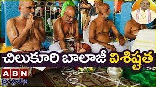 Garikapati Narasimha Rao About Lord Chilkur Balaji | Nava Jeevana Vedam | Episode 1207 | ABN