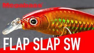 Megabass Flap Slap SW