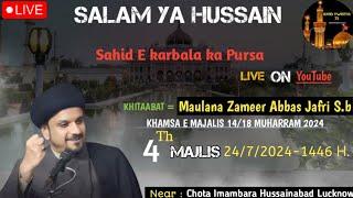  Live Maulana Zameer Abbas Jafri Majlis 2024 | khamsa E Majalis | Chota Imambargha Hussainabad Lko,