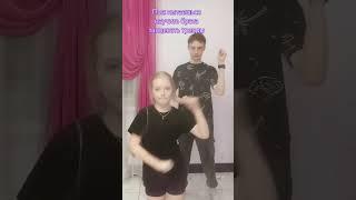 Пов: сестра пытается научить брата трендам  || жду в тгк: sotuii #tiktok #смех #sotuii