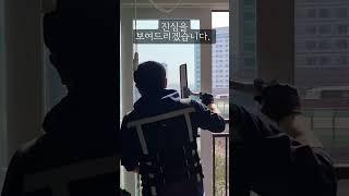 퀄리티? 가성비? 어느 쪽이신가요. 저는 퀄리티 입니다. 청소는 몸과 마음으로 해야 원하는 퀄리티가 나옵니다 #유리창청소 #아파트유리창청소 #아파트 #청소전문 #창문청소