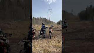 Эндурим по лайту #эндуро #enduro #лайт #regulmoto #holeshot #прогулка