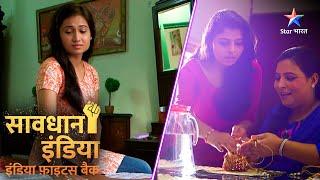 SAVDHAAN INDIA | Kaise hua ek shaatir salesgirl ka pardafaash? | INDIA FIGHTS BACK | FULL EPISODE