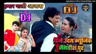 DJ Uday music Hindi song aaja Na meri galiyan mein jab yad sataye hamare song