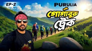 GORGABURU TREK || Ep-2  || KOLKATA TO PURULIA