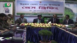 Sylhet DC Press Meeting | Farabi | 11Jan18