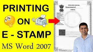 PRINTING E STAMP USING MS WORD 2007 || ESTAMP PE PRINT KAISE KARE MS WORD MIAN