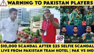 Warning To Pakistan Players | Live From Pakistan Team Hotel | Pak vs Ind | India vs Pakistan WT20