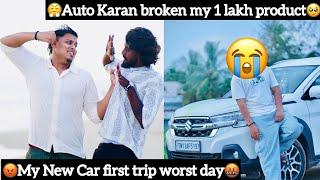 My New Car First Trip Worst day Ever|Auto Karan Broken My 1 Lakh product|Aj Squad​@Auto_Kaaran18