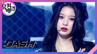 DASH - NMIXX [뮤직뱅크/Music Bank] | KBS 240119 방송