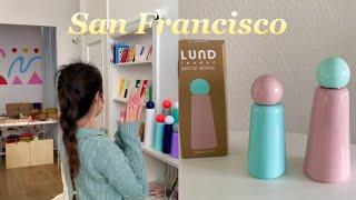 ENG| 샌프란시스코 힙한 곳 추천 | 룬드런던 텀블러 | 미국 직장인 vlog | Shopping with me in SF | LUND LONDON Tumbler