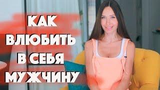 3 КАЧЕСТВА ПРИТЯГАТЕЛЬНОЙ ЖЕНЩИНЫ