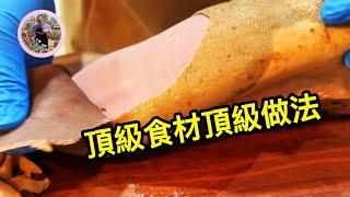 卤牛舌绝了！关键是……