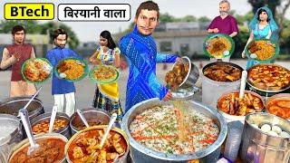 Btech Fail Wala Roadside Street Food Mutton Biryani Egg Chicken Hindi Kahani New Hindi Moral Stories