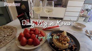 일상vlog] 여기저기 바질 심어주고 아직까지 친구 집 놀러가는 철없는 30대 대학원생의 일상