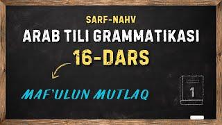 16-dars: Maf'ulun mutlaq