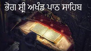 LIVE FULL HD ਭੋਗ ਸ਼੍ਰੀ ਅਖੰਡ ਪਾਠ ਸਾਹਿਬ Dr. Sukhchain Singh  Jossan