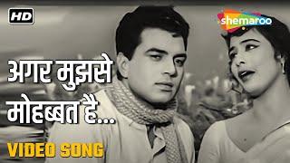 अगर मुझसे मोहब्बत है | Agar Mujhse Mohabbat Hai - HD Video | Aap Ki Parchhaiyan (1964) | Dharmendra