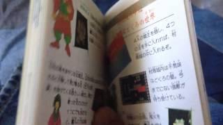 The Mysterious Murasame Castle - Inside Look