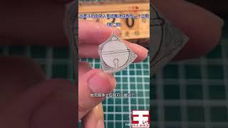 玉雕教程：怎样雕出自己独特风格的小铃铛Jade carving course: how to carve your own unique style of small bell