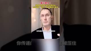 影子禁令 西方媒体禁止为中国说公道话