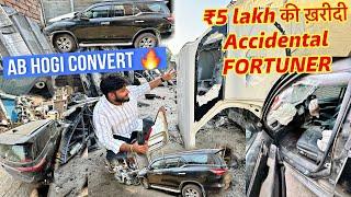  Fortuner पे ₹5 Lakh का पहला खर्चा  Bought Accidental Fortuner  OLD TO NEW START 