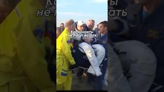 Почему космонавты не могут встать