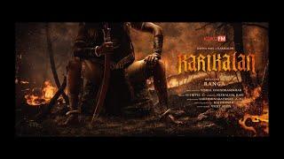 KARIKALAN | AUDIO CINEMA | KUKU FM | OFFICIAL TRAILER