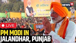 PM Modi LIVE | PM Modi Rally In Jalandhar, Punjab LIVE | PM Modi Speech | Lok Sabha Elections | N18L