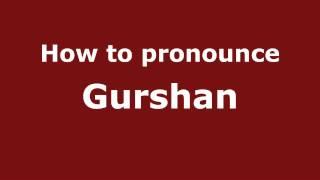 Pronounce Names - How to Pronounce Gurshan